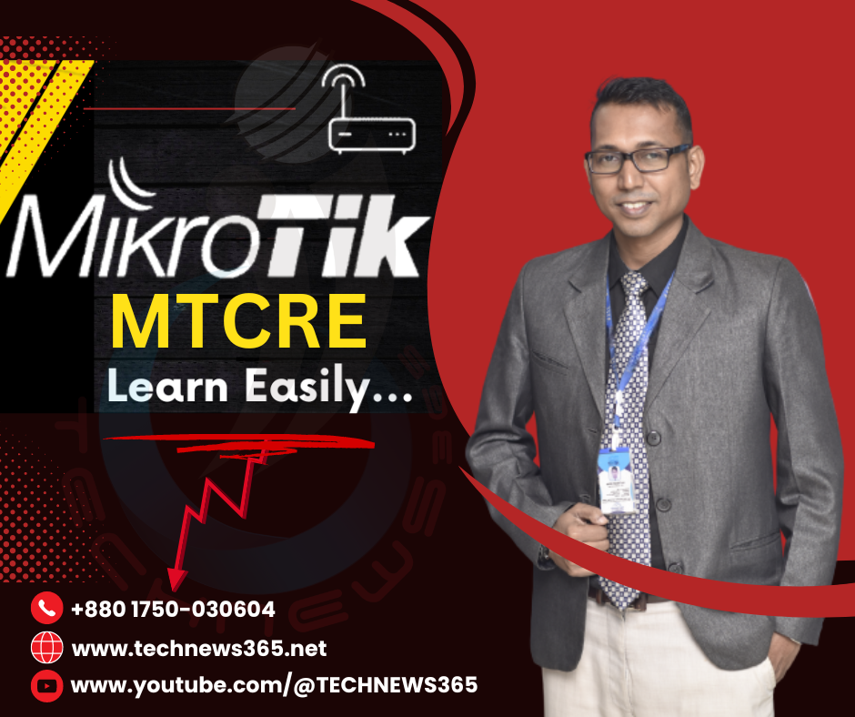 MikroTik Certified Routing Engineer (MTCRE)